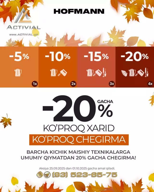 Diqqat, Activial.uz dan HOFMANN kichik maishiy texnikasiga blits aksiyasi! Faqat 01.10.2025 yilgacha!