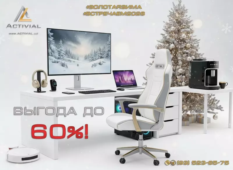 YANGILIK: ACTIVIAL.UZ’DA “2026-YILNI BIRGA QARSHI OLAMIZ” YANGI YIL AKSIYASI BOSHLANDI