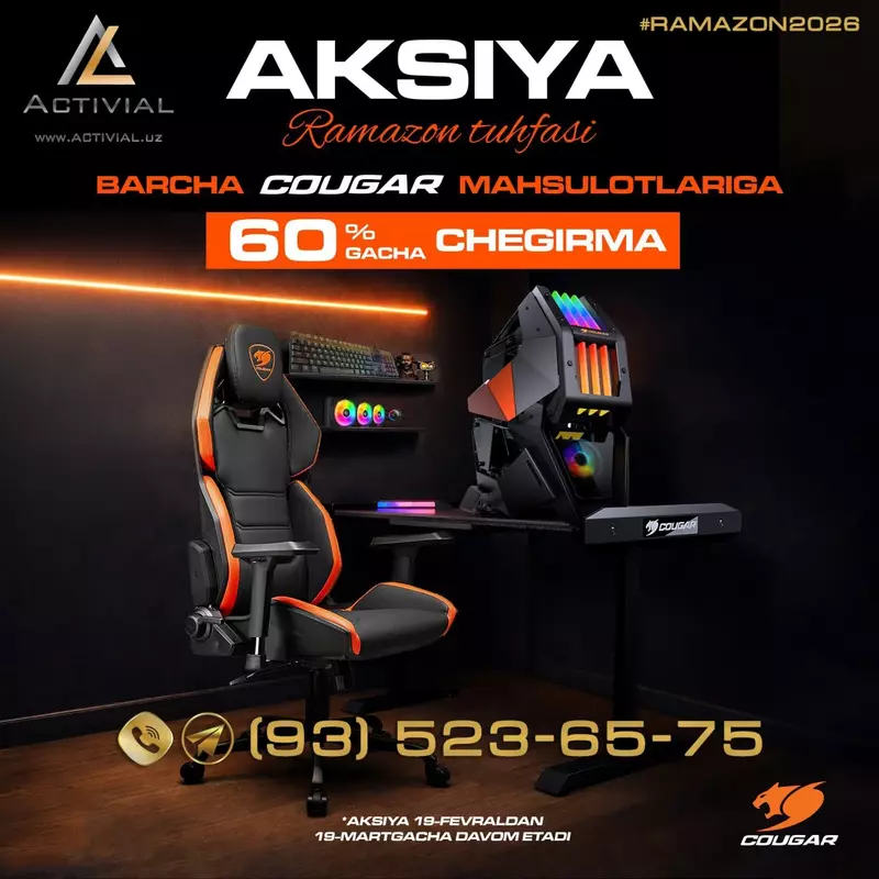 🌙 В Activial.uz стартовала акция на продукцию Cougar в честь Рамадана