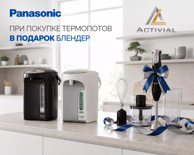 Panasonic: «Back To School» aksiyasi doirasida sovg‘alar va maxsus narxlar!