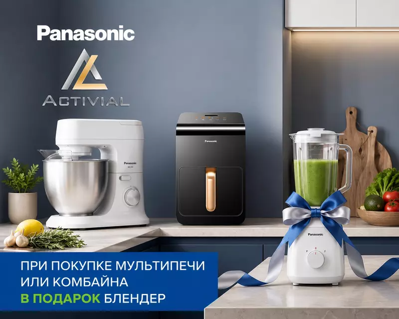 Panasonic: multipech yoki kombayn xarid qiling — blender sovg‘aga!