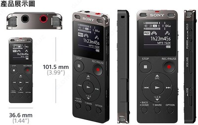 Диктофон Sony UX560