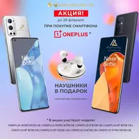 Смартфон OnePlus - по запросу