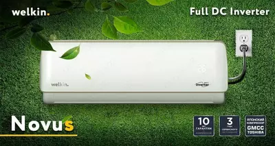 Konditsioner Welkin NOVUS Full DС Inverter - 18 BTU