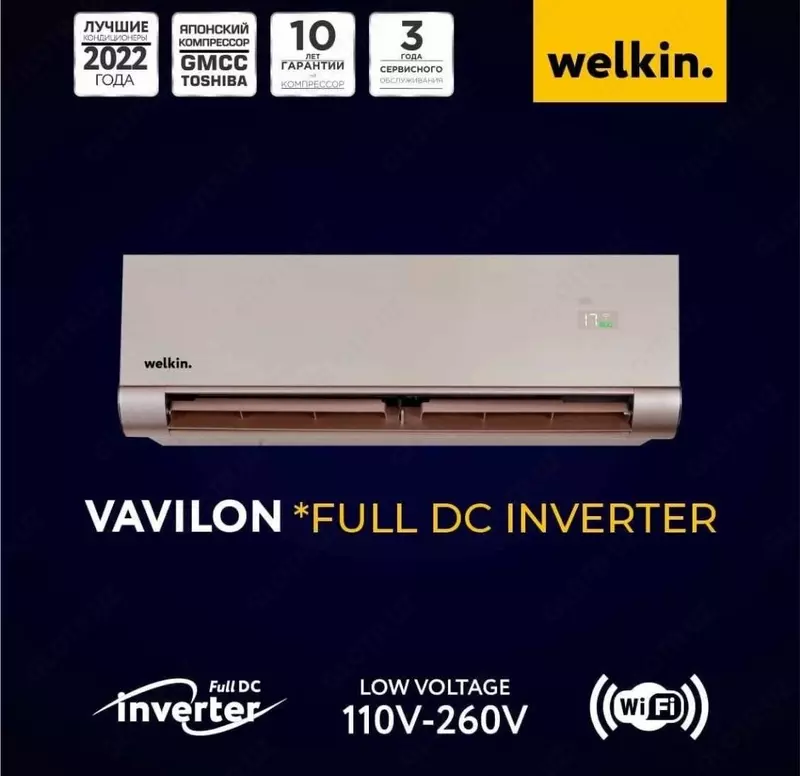 Konditsioner Welkin VAVILON Full DС Inverter - 12 BTU