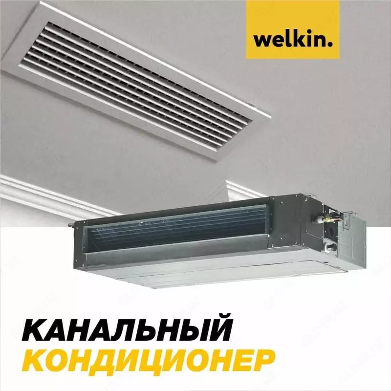Канальный кондиционер Welkin Inverter - 60000 BTU
