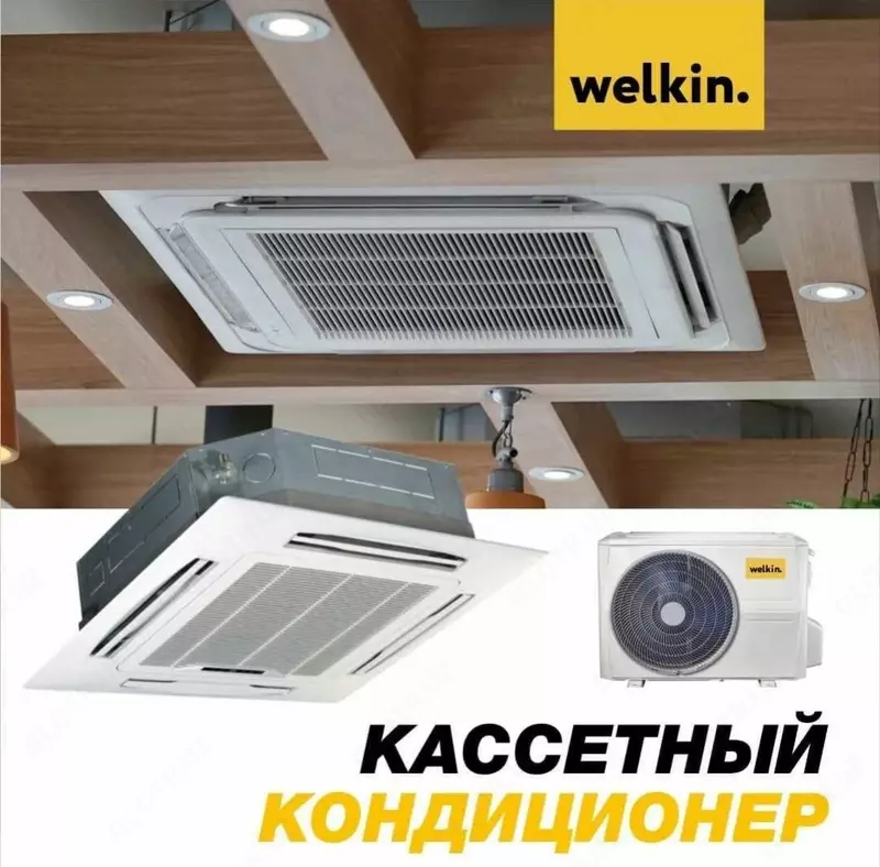 Kassetali konditsioner Welkin - 24000 BTU
