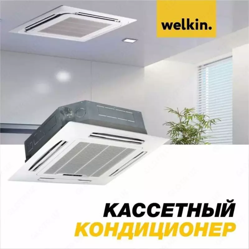 Кассетный кондиционер Welkin - 60000 BTU