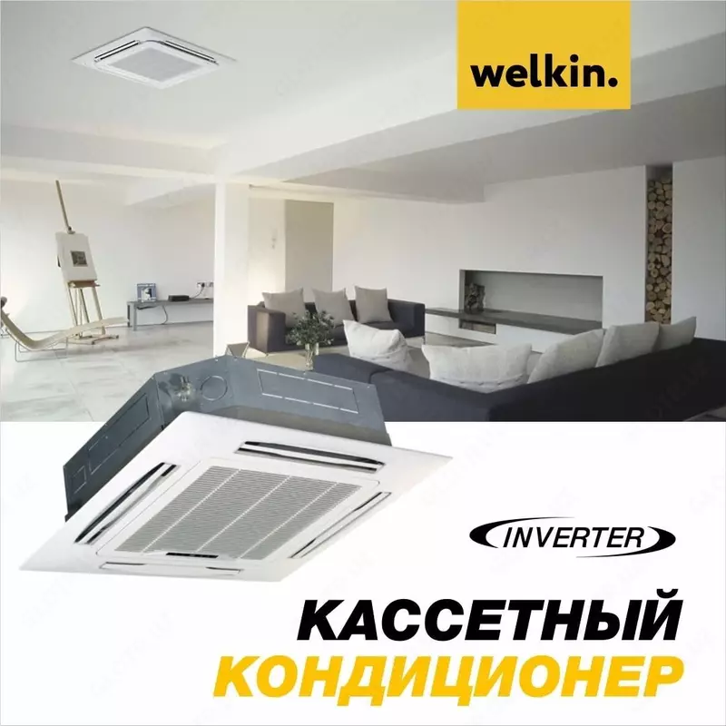 Кассетный кондиционер Welkin Inverter - 60000 BTU