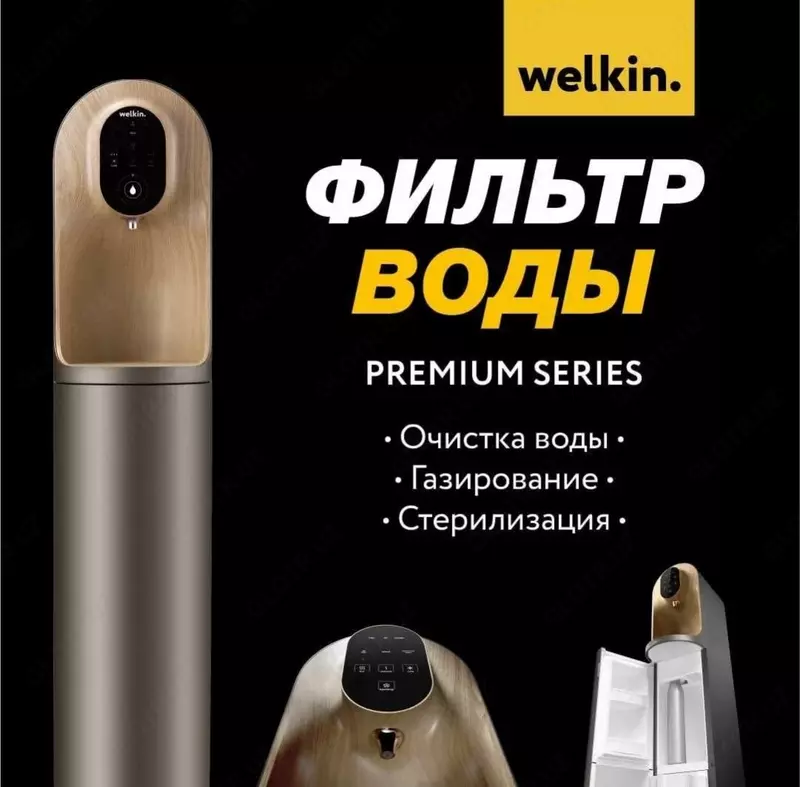 Welkin suv tozalash vositasi N4