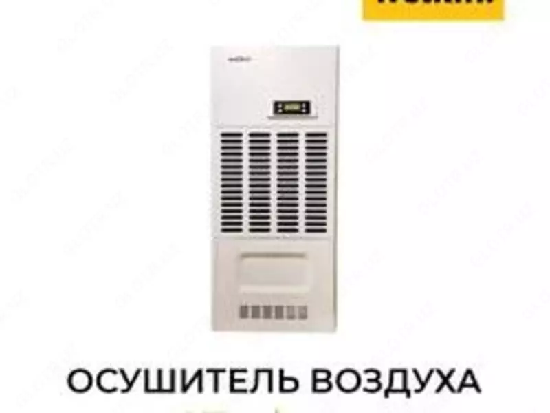 Welkin havo quritgichi N3