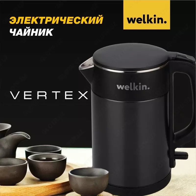 Welkin Vertex elektr choynak