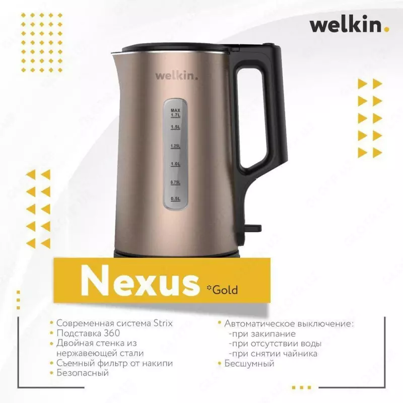 Welkin Nexus Goldr elektr choynak
