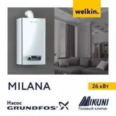 Milana 26кВт gazli qozon