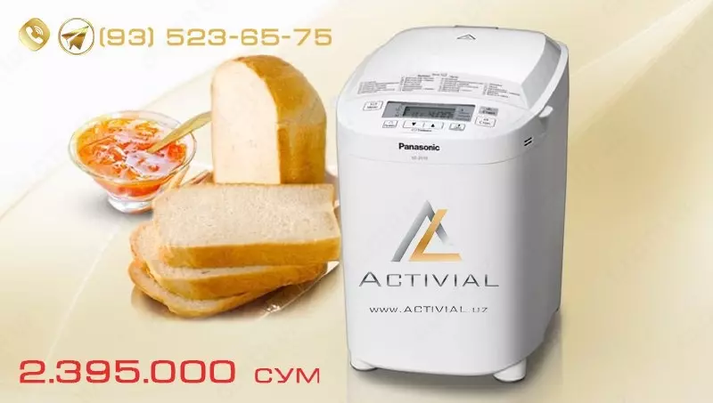 Non ishlab chiqaruvchi SD-2510WTS