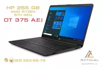 Ноутбук HP AMD Ryzen 3-5300u