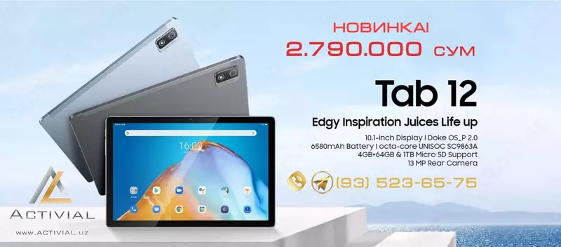 Планшет Blackview Tab 12