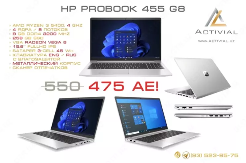 Ноутбук HP ProBook 455 G8