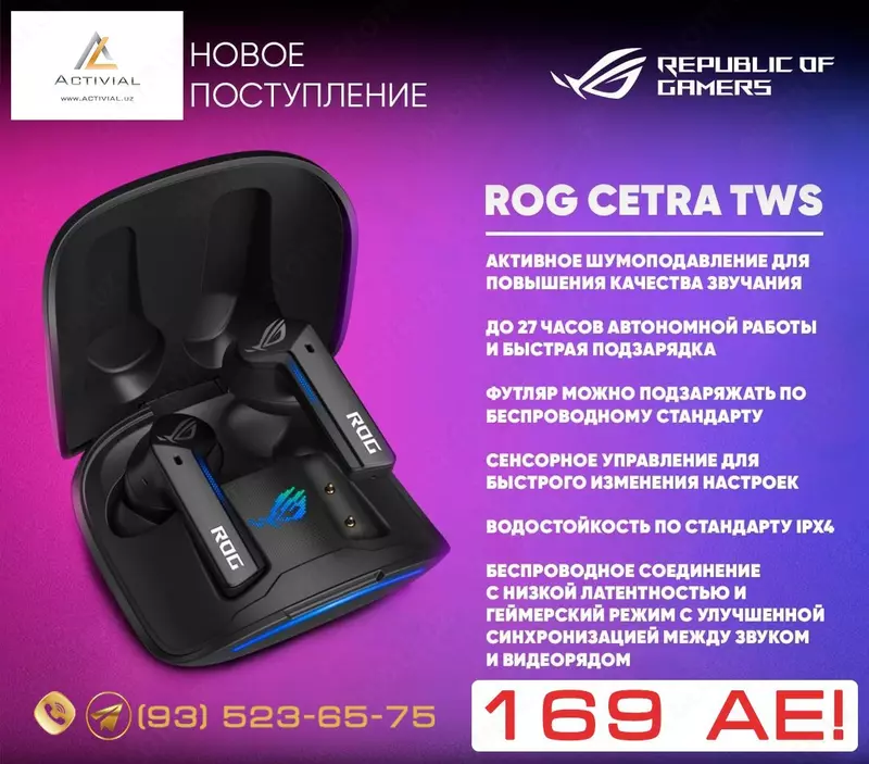 Игровые наушники ASUS ROG CETRA TWS