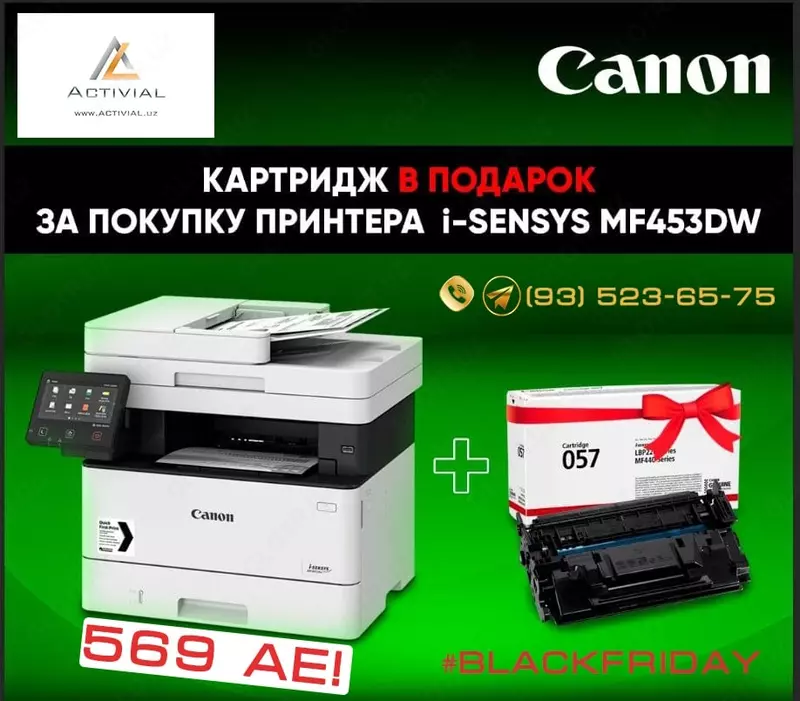 Принтер МФУ Canon MF453dw