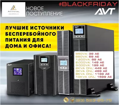 Источник бесперебойного питания 6 kVA ONLINE
