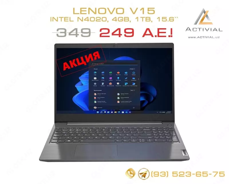 Ноутбук Lenovo V15 (15.6)