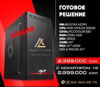 Персональный компьютер AVT (4-ядерный AMD Athlon 300GE 3.4ГГц) - 2 399 000 сум