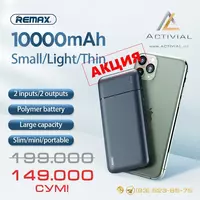 Powerbanklar Remax 10000 mAh - 199 000 so'm