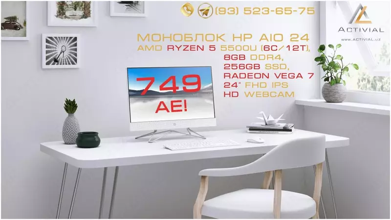Моноблок HP All-in-one 24