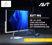 Моноблок AVT AIO M4 - 4 499 000 сум