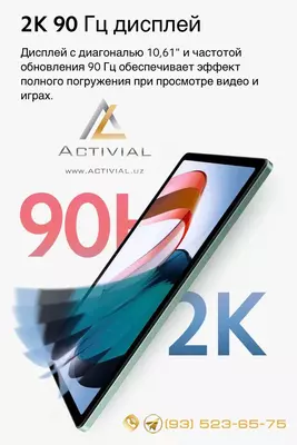Янгилик - Xiaomi Redmi Pad 4/128Gb planshetlar rasmiy dilerdan!