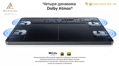 Янгилик - Xiaomi Redmi Pad 4/128Gb planshetlar rasmiy dilerdan!