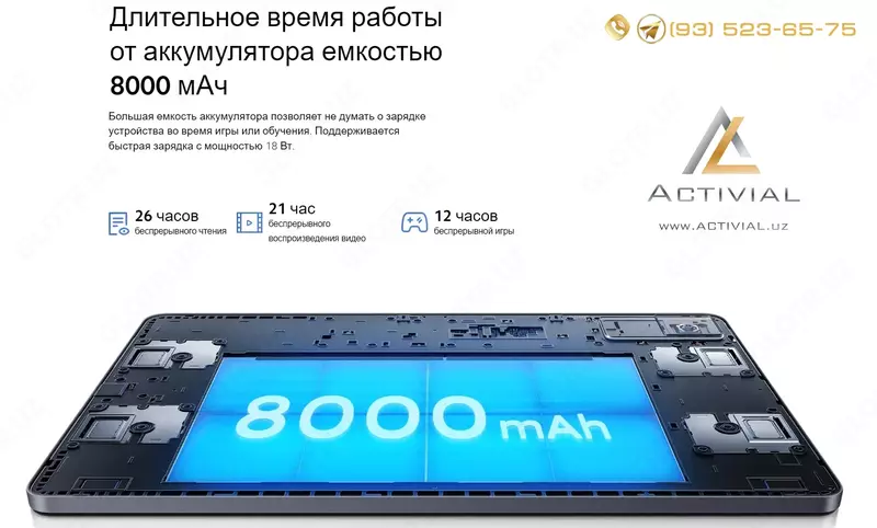 Янгилик - Xiaomi Redmi Pad 4/128Gb planshetlar rasmiy dilerdan!