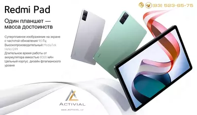 Янгилик - Xiaomi Redmi Pad 6/128Gb planshetlar rasmiy dilerdan!