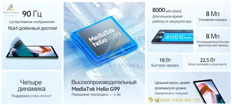 Янгилик - Xiaomi Redmi Pad 6/128Gb planshetlar rasmiy dilerdan!