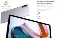 4 036 500 сум Планшет Xiaomi Redmi Pad 6/128Gb от официального поставщика!