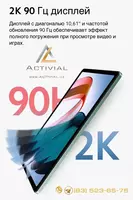 Планшет Xiaomi Redmi Pad 6/128Gb от официального поставщика! Только в розницу