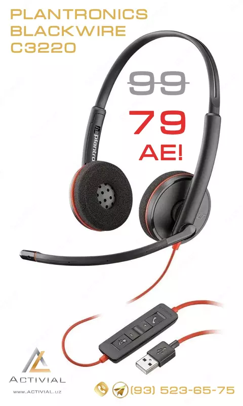 Гарнитуры Plantronics Blackwire 3220 - лучший выбор для операторов колл-центров, конференц-связи, офис-менеджеров и просто любителей качественного звука!