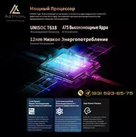 Планшет Teclast T40 Pro - 10.4" 2K