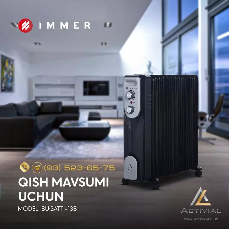Новинка 2023 - масляные обогреватели Immer Bugatti для сверхскоростного обогрева помещений!