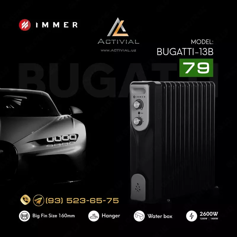 Новинка 2023 - масляные обогреватели Immer Bugatti для сверхскоростного обогрева помещений!