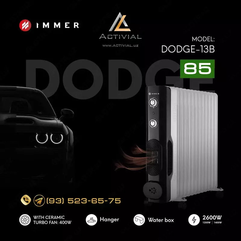 Новинка 2023 - масляные обогреватели Immer Dodge для сверхскоростного обогрева помещений!