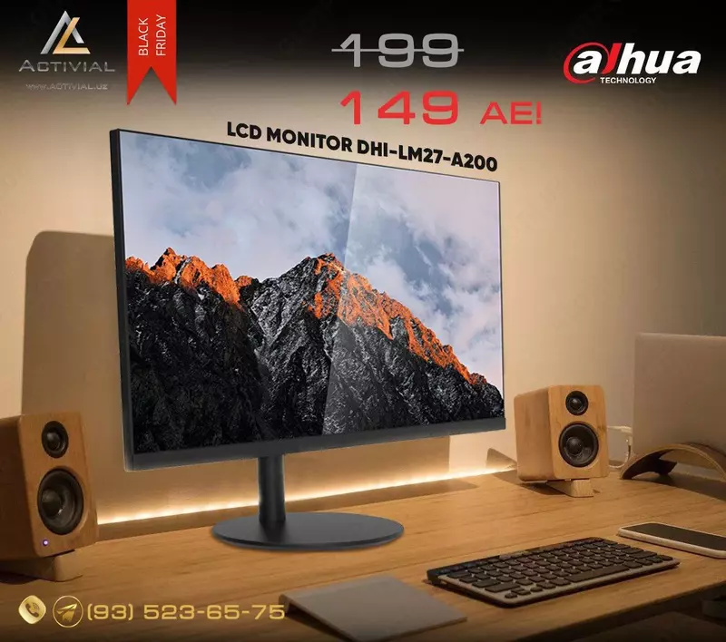 АКЦИЯ - Монитор 27" DAHUA DHI-LM27-A200 от поставщика по СУПЕРЦЕНЕ!