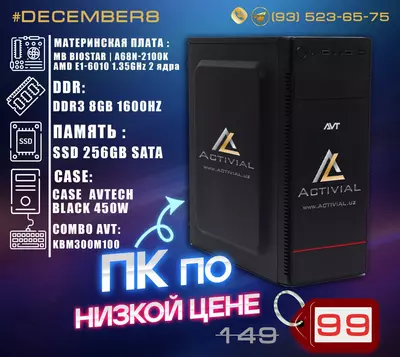 Персональный компьютер AVT A68N ПО СУПЕРЦЕНЕ!!!