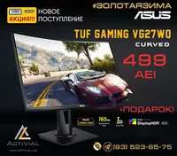 Мониторы Asus TUF Gaming VG27WQ - 6 736 500 сум