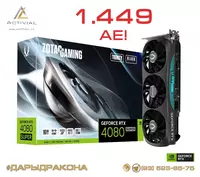 АКЦИЯ - Видеокарта GeForce RTX 4080 SUPER 2024-года со скидкой только у официального поставщика! - 19 561 500 сум