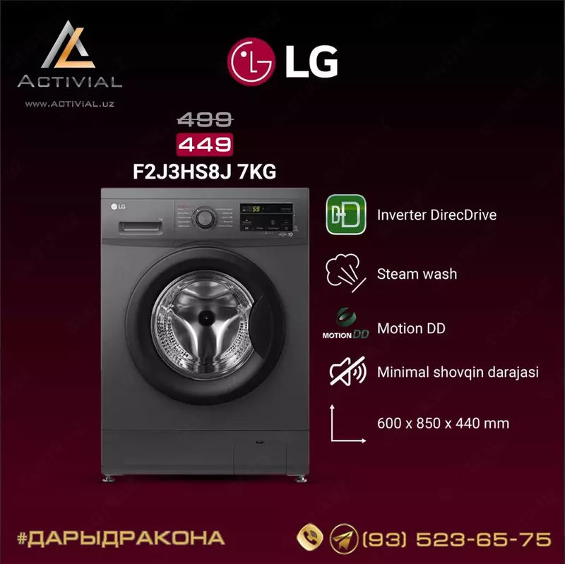 Стиральная машина автомат LG F2J3HS8J
