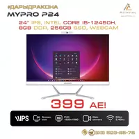 Моноблок MyPro P24