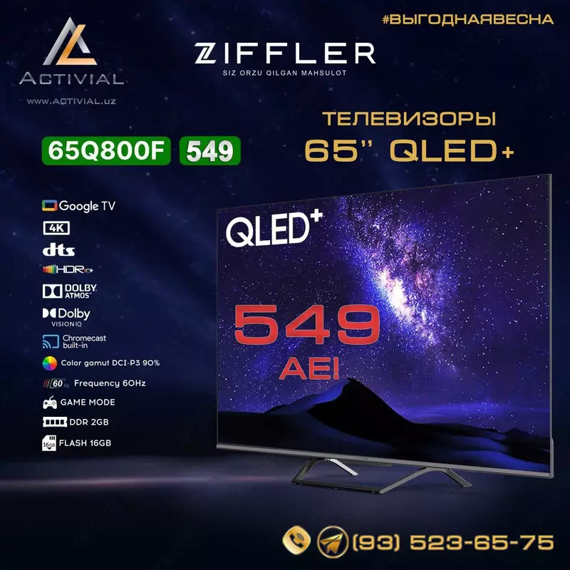 Smart Телевизор Ziffler 65" QLED+