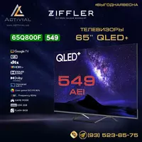 Smart Телевизор Ziffler 65" QLED+ - 7 411 500 сум